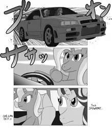 Size: 4000x4572 | Tagged: safe, artist:ligmire, derpibooru import, starlight glimmer, trixie, pony, unicorn, car, comic, driving, duo, english, female, g4, horn, image, japanese, lesbian, monochrome, moon runes, nissan gt-r, parody, png, shipping, startrix, vehicle