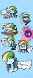 Size: 720x1680 | Tagged: safe, artist:chaomeinaixindebaojiangwan252, derpibooru import, fluttershy, rainbow dash, human, humanized, image, jpeg