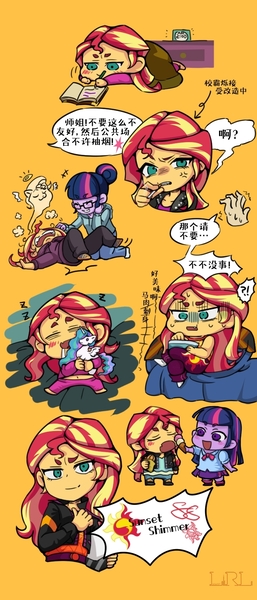 Size: 720x1680 | Tagged: safe, artist:chaomeinaixindebaojiangwan252, derpibooru import, sunset shimmer, twilight sparkle, equestria girls, image, jpeg, smoke