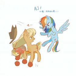 Size: 2048x2048 | Tagged: safe, artist:qmomiji188100, derpibooru import, applejack, rainbow dash, earth pony, pegasus, pony, annoyed, apple, appledash, applejack's hat, basket, chinese text, cowboy hat, cross-popping veins, duo, emanata, female, food, freckles, g4, hat, image, jpeg, lesbian, mare, moon runes, shipping, simple background, translation request, white background