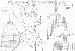 Size: 2560x1739 | Tagged: safe, artist:coffee_caramel, derpibooru import, oc, oc:farman royce, unicorn, black and white, city, clothes, cloud, grayscale, grin, hat with ear flaps, horn, image, jpeg, monochrome, russia, simple background, smiling, solo