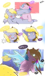 Size: 1050x1750 | Tagged: suggestive, artist:cold-blooded-twilight, derpibooru import, part of a set, derpy hooves, twilight sparkle, anthro, pegasus, unicorn, blood, blushing, comic, g4, horn, image, png, punch, sexual harassment, speech bubble, vulgar