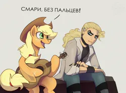 Size: 2560x1896 | Tagged: artist needed, source needed, safe, derpibooru import, applejack, earth pony, cyrillic, dee, guitar, hat, image, jpeg, metal family, musical instrument, russian, simple background, sitting