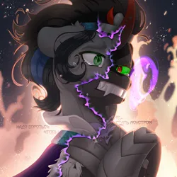 Size: 2500x2500 | Tagged: safe, artist:medkit, derpibooru import, king sombra, pony, unicorn, adam's apple, angry, armor, backlighting, black mane, blurry background, bust, clothes, colored eyebrows, colored eyelashes, colored horn, colored lineart, colored pupils, complex background, cracks, crown, crying, curved horn, cyrillic, dark coat, dark gray coat, ear fluff, ethereal mane, evil, eye mist, eyebrows down, fanart, fangs, fear, fire, floppy ears, fur, g4, good, good king sombra, gradient background, gradient horn, gray coat, gray mane, green eyes, green sclera, gritted teeth, helmet, high res, hoof fluff, horn, image, jewelry, lightly watermarked, male, mantle, metal, paint tool sai 2, pinpoint eyes, png, raised eyebrows, raised hoof, red eyes, regalia, shading, short mane, signature, slit pupils, solo, stallion, sternocleidomastoid, striped mane, teeth, tension, text, three quarter view, torn clothes, transformation, two toned mane, wall of tags, watermark