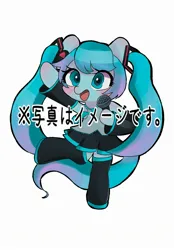 Size: 1640x2360 | Tagged: safe, artist:veryjelly123, derpibooru import, ponified, earth pony, pony, bipedal, blushing, boots, clothes, female, hatsune miku, image, japanese, jpeg, mare, microphone, moon runes, open mouth, shoes, simple background, skirt, solo, text, vocaloid, white background