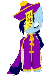 Size: 900x1262 | Tagged: safe, artist:rena-muffin, derpibooru import, oc, unofficial characters only, earth pony, pony, undead, vampire, clothes, image, png, simple background, transparent background