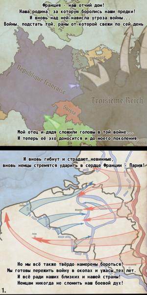 Size: 4000x8000 | Tagged: safe, artist:kirov, artist:nergo, derpibooru import, comic:blitz-trouble, comic, cyrillic, history, image, map, png, war