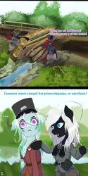 Size: 4000x8000 | Tagged: safe, artist:kirov, artist:nergo, derpibooru import, oc, unofficial characters only, earth pony, comic:blitz-trouble, comic, cyrillic, fcm-36, history, image, map, png, tank (vehicle), war