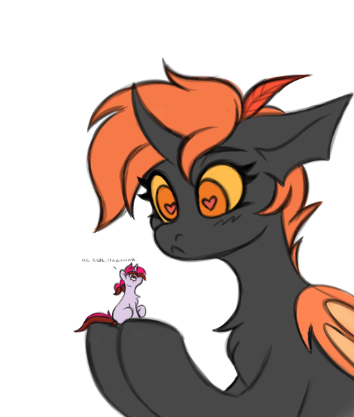 Size: 1377x1623 | Tagged: safe, artist:vetta, derpibooru import, oc, oc:vetta, changeling, pony, unicorn, cyrillic, feather, heart, heart eyes, horn, image, png, russian, wingding eyes