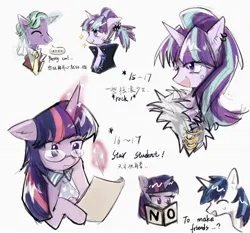 Size: 1554x1447 | Tagged: safe, artist:ssssn_sanao, derpibooru import, shining armor, starlight glimmer, twilight sparkle, pony, unicorn, chinese text, clothes, colt, colt shining armor, eyes closed, female, filly, filly twilight sparkle, g4, glasses, horn, image, jpeg, male, moon runes, paper, simple background, smiling, white background, younger