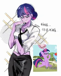 Size: 1815x2266 | Tagged: safe, artist:woshiacedegou, derpibooru import, twilight sparkle, human, equestria girls, clothes, g4, glasses, image, jpeg, necktie, pants, reference used, shirt