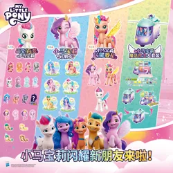 Size: 11339x11339 | Tagged: safe, derpibooru import, official, hitch trailblazer, izzy moonbow, pipp petals, sunny starscout, zipp storm, alicorn, earth pony, pegasus, pony, unicorn, g5, my little pony: a new generation, my little pony: make your mark, 3d, absurd resolution, artificial horn, artificial wings, augmented, blind bag, blind bag pony, bracelet, chibi, chinese text, diadem, dinosaw, hasbro, hasbro logo, horn, image, jewelry, jpeg, logo, magic, magic horn, magic wings, mane five, mane stripe sunny, marestream, moon runes, my little pony logo, race swap, regalia, skinny pipp, spread wings, sunnycorn, toy, unshorn fetlocks, wings