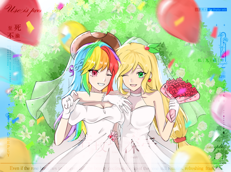 Size: 1065x795 | Tagged: safe, artist:dash759655, derpibooru import, applejack, rainbow dash, human, appledash, balloon, clothes, confetti, dress, female, human coloration, humanized, image, lesbian, png, shipping, wedding bouquet, wedding dress