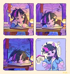 Size: 2702x2885 | Tagged: safe, artist:千雲九枭, derpibooru import, twilight sparkle, twilight sparkle (alicorn), alicorn, pony, ..., bathrobe, bed mane, book, chinese text, clothes, comic, cute, drool, eyes closed, female, floppy ears, g4, hoof on chin, horn, image, mare, messy mane, moon runes, one eye closed, onomatopoeia, png, question mark, reading, robe, signature, sleeping, sleepy, solo, sound effects, speech bubble, stain, tired, twiabetes, wings, zzz