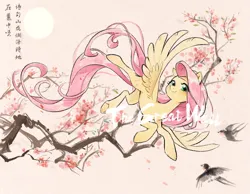 Size: 2085x1620 | Tagged: safe, artist:jiuxiao764, derpibooru import, fluttershy, bird, pegasus, pony, blushing, chinese text, female, image, mare, moon runes, png, smiling, solo, spread wings, text, tree branch, wings