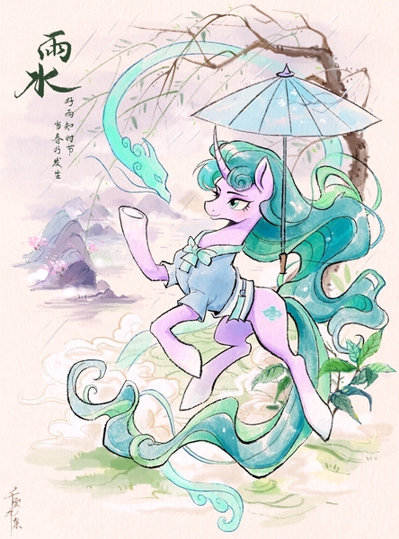 Size: 1585x2143 | Tagged: safe, artist:千雲九枭, derpibooru import, mistmane, dragon, pony, unicorn, chinese text, dragon spirit, female, g4, horn, image, jpeg, mare, moon runes, smiling, solo, text, tree