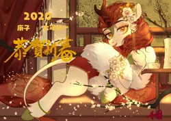 Size: 2828x2000 | Tagged: safe, artist:xieyanbbb, derpibooru import, autumn blaze, kirin, 2020, chinese new year, chinese text, clothes, draw me like one of your french girls, female, flower, flower in hair, g4, image, jewelry, jpeg, lidded eyes, lying down, moon runes, solo