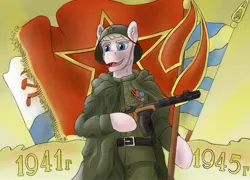 Size: 2560x1841 | Tagged: safe, artist:coffee_caramel, derpibooru import, earth pony, pony, 1941-1945, 9th may, air force, hooves, image, jpeg, male, navy, red flag, simple background, soviet union, submachine gun, ussr army, victory day (russia), weapon, world war ii