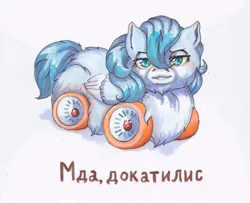 Size: 2181x1768 | Tagged: safe, artist:anastasia klyuchareva, derpibooru import, oc, oc:cloudy, unofficial characters only, fluffy pony, cyrillic, image, jpeg, male, missing leg, missing limb, prosthetics, russian, solo, wings