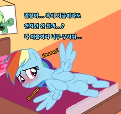 Size: 850x800 | Tagged: safe, artist:miller31744, derpibooru import, rainbow dash, pegasus, bed, image, korean, moon runes, png