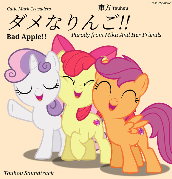 Size: 1194x1242 | Tagged: safe, artist:dashiesparkle, artist:edy_january, derpibooru import, editor:edy_january, apple bloom, scootaloo, sweetie belle, earth pony, pegasus, pony, unicorn, album, album cover, album parody, animated, bad apple (song), cutie mark crusaders, foal, horn, image, japan, miku and her friends, music, parody, png, song, song reference, sound only, touhou, youtube, youtube link