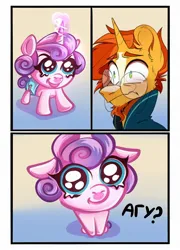 Size: 1500x2079 | Tagged: artist needed, safe, artist:wacky-skiff, derpibooru import, part of a set, alicorn, pony, unicorn, series:ask flurry heart, series:ask sunburst, adoracreepy, baby, baby pony, babysitting, blaze (coat marking), cloak, clothes, coat markings, collaboration, comic, creepy, cute, cyrillic, duo, facial markings, female, filly, floppy ears, foal, foalsitting, g4, glasses, horn, image, jpeg, magic, magic aura, male, mlp art ask (ru), stallion, sunburst's cloak, sunburst's glasses, text, translated in the description, uncle sunburst