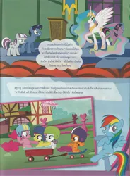 Size: 4920x6696 | Tagged: safe, derpibooru import, comic:rainbow dash and the miracle of the rainbow, 2015, bongkoch kids, derpibooru exclusive, g4, image, jpeg, magazine, magazine scan, thai, thailand