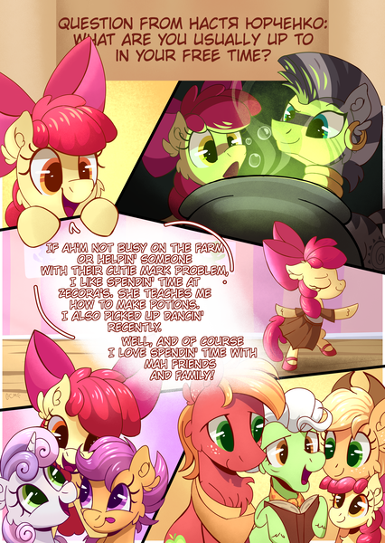 Size: 2480x3493 | Tagged: safe, artist:candy meow, derpibooru import, apple bloom, applejack, big macintosh, granny smith, scootaloo, sweetie belle, zecora, earth pony, pegasus, pony, unicorn, zebra, :o, :p, apple bloom's bow, applejack's hat, ask, big macintosh's yoke, book, bow, breaking the fourth wall, clothes, cowboy hat, cyrillic, dancing, dress, ear piercing, earring, female, filly, foal, g4, granny smith's shawl, hair bow, hat, horn, horse collar, image, jewelry, looking at each other, looking at someone, looking down, male, mare, mlp art ask (ru), open mouth, piercing, png, pony pile, pot, reading, relaxed, russian, scarf, scroll, shoes, smiling, speech bubble, stallion, text, tongue out, tower of pony