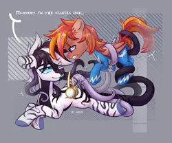 Size: 3000x2500 | Tagged: suggestive, artist:shelti, derpibooru import, oc, pegasus, clothes, image, png, tentacle tail, tentacles, tied up, uniform, wonderbolts, wonderbolts uniform