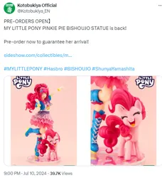 Size: 517x566 | Tagged: safe, derpibooru import, kotobukiya, pinkie pie, earth pony, human, pony, equestria girls, g4, boots, clothes, cute, diapinkes, female, figure, hasbro, hasbro logo, humanized, image, irl, jpeg, kotobukiya pinkie pie, logo, moe, my little pony logo, photo, pony ears, shoes, skirt, toy