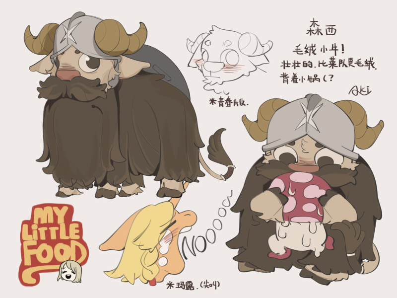 Size: 4000x3000 | Tagged: safe, artist:aki, derpibooru import, ponified, pony, unicorn, yak, blushing, chinese text, dungeon meshi, female, helmet, horn, image, marcille donato, mare, moon runes, png, screaming, senshi, simple background, sweat, sweatdrop, text, walking mushroom