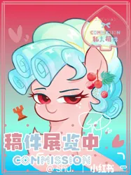 Size: 1080x1441 | Tagged: safe, artist:yinghua71078, derpibooru import, cozy glow, pegasus, pony, bust, commission, eyebrows, female, filly, foal, gradient background, heart, image, jpeg, looking at you, portrait, raised eyebrow, smiling, smiling at you, solo, text