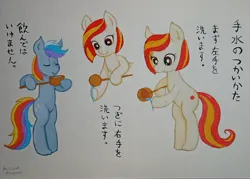 Size: 2099x1499 | Tagged: safe, artist:daisymane, derpibooru import, oc, oc:poniko, unofficial characters only, earth pony, pony, unicorn, bipedal, duo, duo female, female, hoof hold, horn, image, japanese, jpeg, mare, moon runes, traditional art