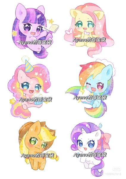 Size: 1080x1528 | Tagged: safe, artist:ayano的百宝袋, derpibooru import, applejack, fluttershy, pinkie pie, rainbow dash, rarity, twilight sparkle, earth pony, pegasus, unicorn, g4, chinese text, cute, dashabetes, diapinkes, horn, image, jackabetes, jpeg, mane six, moon runes, raribetes, red little book source, shyabetes, twiabetes, watermark