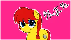Size: 1920x1080 | Tagged: safe, artist:claynus, derpibooru import, earth pony, pony, anime, blue eyes, female, image, japanese, moon runes, pink background, png, ranma 1/2, ranma saotome, red hair, simple background, solo, teapot
