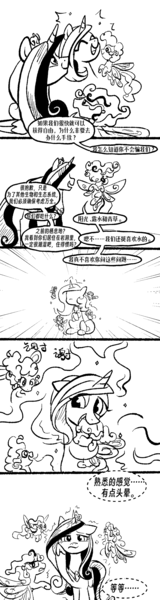 Size: 800x3000 | Tagged: safe, artist:brella, derpibooru import, idw, princess cadance, radiant hope, umbrum, comic:水晶战争：失序伊始, chinese text, comic, image, moon runes, png, text