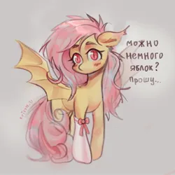 Size: 2100x2100 | Tagged: safe, artist:krista-21, derpibooru import, fluttershy, bat pony, pony, g4, bat ponified, blushing, clothes, female, flutterbat, gray background, image, jpeg, looking at you, mare, race swap, ribbon, signature, simple background, socks, solo, spread wings, stockings, thigh highs, wings