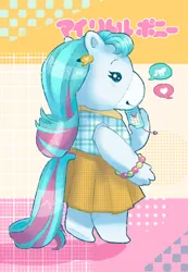 Size: 2048x2954 | Tagged: safe, artist:poniesart, derpibooru import, oc, oc:posty, unofficial characters only, earth pony, pony, semi-anthro, g1, bracelet, image, jewelry, my little pony trading post, phone, png, solo, takara pony