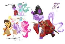 Size: 4331x2953 | Tagged: artist needed, safe, derpibooru import, cheese sandwich, mistmane, pinkie pie, twilight sparkle, twilight sparkle (alicorn), oc, alicorn, pony, accordion, floppy ears, hat, image, jpeg, musical instrument, party hat, scroll, simple background, sword, weapon, white background