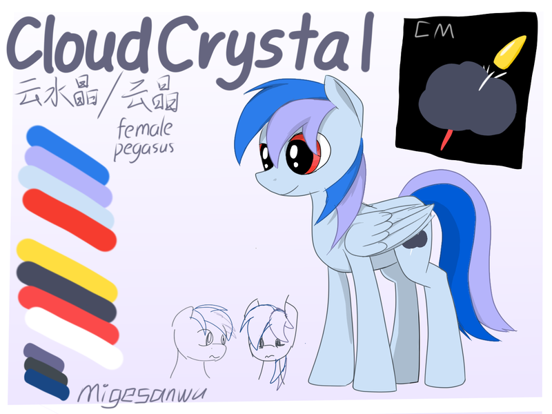 Size: 1437x1078 | Tagged: safe, artist:migesanwu, derpibooru import, oc, oc:cloud crystal, unofficial characters only, pegasus, pony, blue mane, cutie mark, female, female oc, folded wings, image, png, purple background, red eyes, reference sheet, side view, signature, simple background, solo, standing, text, wings