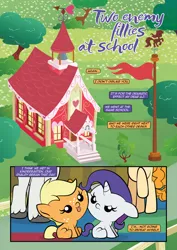 Size: 1920x2715 | Tagged: safe, artist:alexdti, derpibooru import, applejack, hondo flanks, pear butter, rarity, pony, comic:how we met, babity, baby, baby pony, baby rarity, babyjack, comic, foal, image, png, ponyville schoolhouse, younger