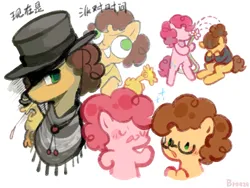 Size: 1080x810 | Tagged: safe, artist:breeze, derpibooru import, boneless, cheese sandwich, pinkie pie, earth pony, pony, chibi, clothes, colt, female, filly, foal, glasses, hat, image, male, mare, png, poncho, simple background, stallion, text, white background, younger