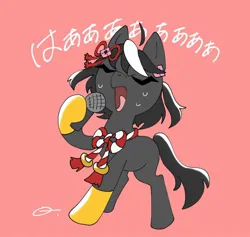 Size: 1244x1179 | Tagged: safe, artist:qwon2610, derpibooru import, ponified, earth pony, pony, anime, crossover, female, image, japanese, jpeg, kitasan black, moon runes, signature, simple background, singing, solo, uma musume pretty derby