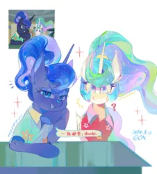 Size: 3300x3645 | Tagged: safe, artist:⭕️❌, derpibooru import, princess celestia, princess luna, alicorn, pony, between dark and dawn, g4, clothes, female, grin, hawaiian shirt, image, mare, png, question mark, reference used, royal sisters, scene interpretation, shirt, siblings, simple background, sisters, smiling, sparkles, speech bubble, table, white background