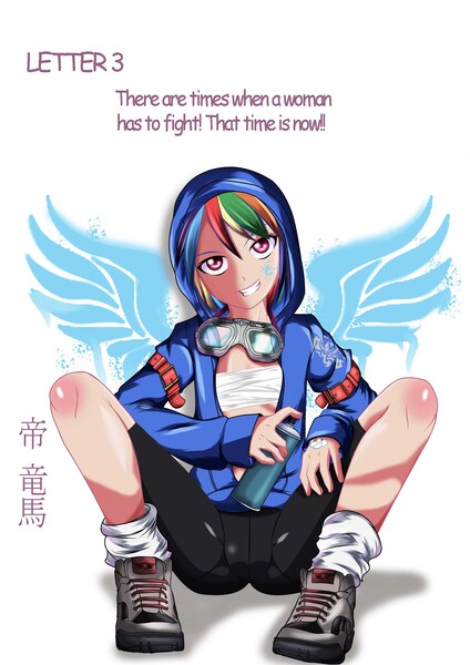 Size: 2203x3115 | Tagged: safe, artist:0ryomamikado0, derpibooru import, rainbow dash, human, comic:doki doki harmony, g4, ass, butt, comic, female, goggles, handy marks, high res, humanized, image, japanese, jpeg, manga, moon runes, sarashi, solo, spray can, spray paint, title page