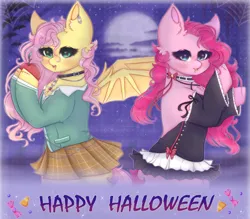 Size: 2500x2190 | Tagged: safe, artist:saltyvity, derpibooru import, fluttershy, pinkie pie, bat, bat pony, earth pony, pegasus, semi-anthro, undead, vampire, g4, apple, arm hooves, bat ponified, bat wings, candy, clothes, cosplay, costume, cute, dress, flutterbat, food, halloween, halloween 2021, halloween costume, high res, holiday, image, moka akashiya, night, nightmare night, pinkamena diane pie, png, race swap, rosario to vampire, spider web, wings