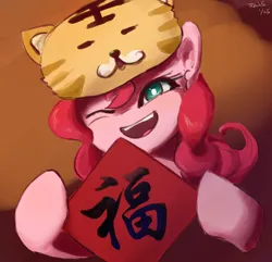 Size: 2102x2028 | Tagged: safe, artist:rainsketch, derpibooru import, pinkie pie, earth pony, pony, g4, chinese new year, female, hat, high res, image, looking at you, png, solo, year of the tiger