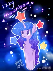 Size: 1080x1440 | Tagged: safe, artist:piaojun55154, derpibooru import, izzy moonbow, pony, unicorn, g5, my little pony: a new generation, :3, abstract background, blushing, chibi, gradient mane, horn, image, png, solo, stars