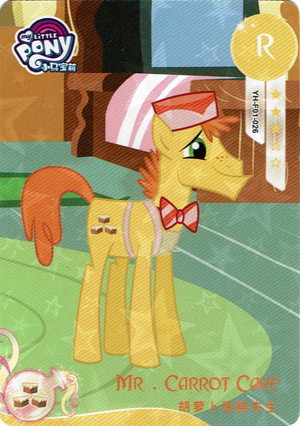 Size: 726x1029 | Tagged: safe, derpibooru import, official, carrot cake, earth pony, pony, g4, bowtie, card, image, kayou, male, merchandise, my little pony logo, png, scan, solo, stallion, sugarcube corner, text, trading card