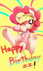 Size: 564x926 | Tagged: safe, artist:maren, derpibooru import, pinkie pie, oc, pegasus, pony, g4, 2013, birthday, boop, clothes, cosplay, costume, female, grin, image, looking at you, mare, old art, one eye closed, png, self-boop, sitting, smiling, solo, wink